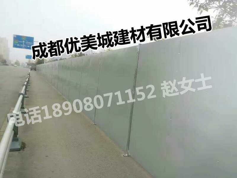中鐵二局金堂項(xiàng)目1420米單層彩鋼圍擋