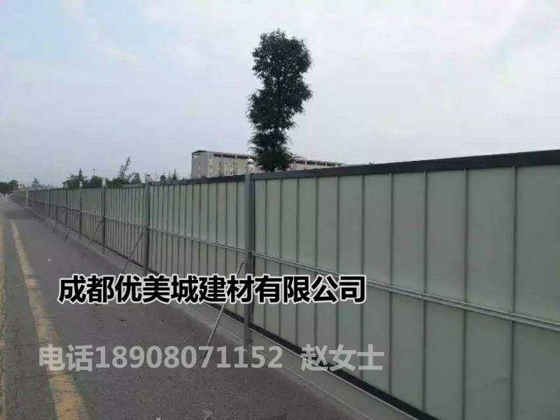 四川遠(yuǎn)大智勝建設(shè)工程有限公司新津項(xiàng)目1870米彩鋼圍擋
